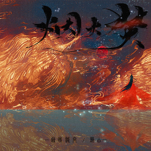 免费观看动漫人物桶动漫人物网站
